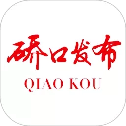 硚口发布