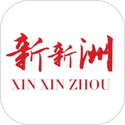 新新洲