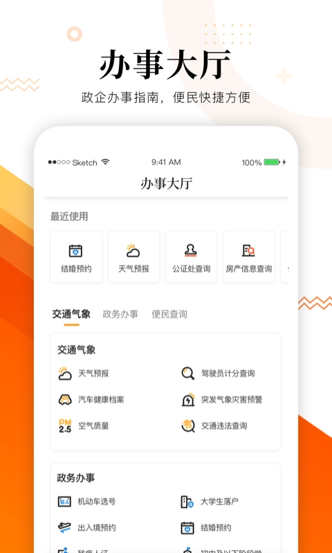 新新洲