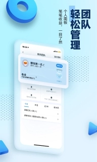 碧桂园凤凰通-全民营销工具