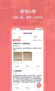 换享以物换物