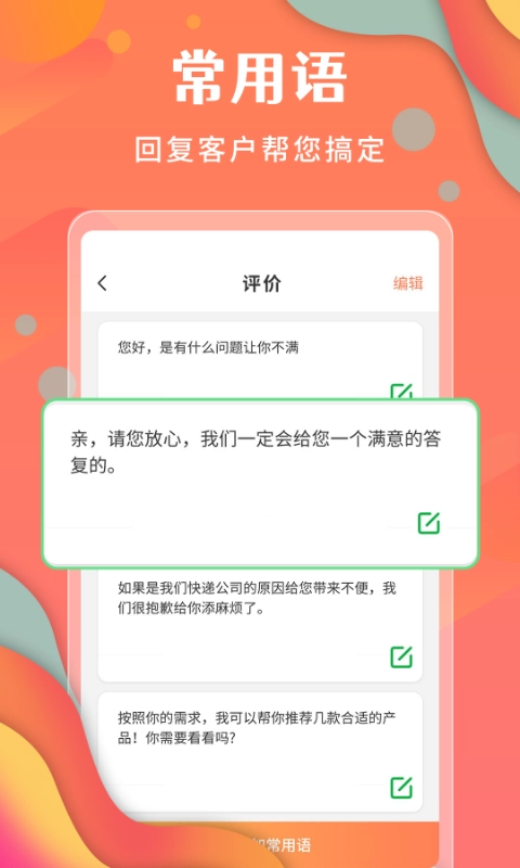 微商不折叠发圈