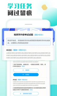 智慧培训-银合