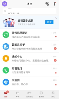 云中苏大