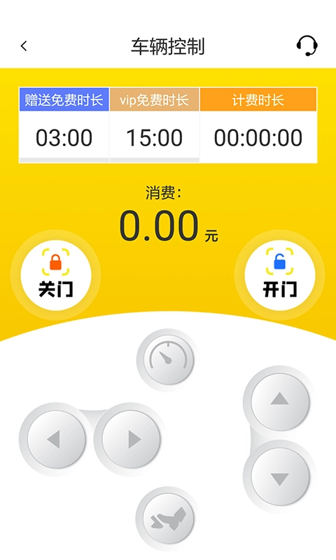 小熊宝箱