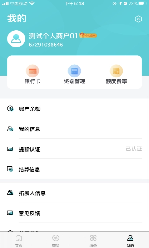 乐Epay