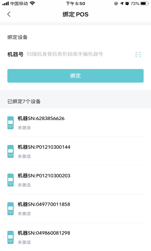 乐Epay