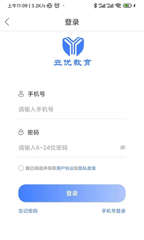 立优课堂