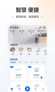 讯小智