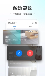 讯小智