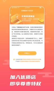 花集网