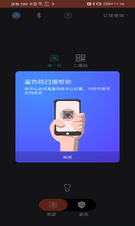 中钞链源