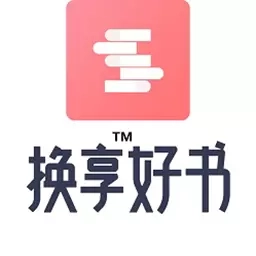 换享以物换物