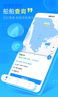 中交天运