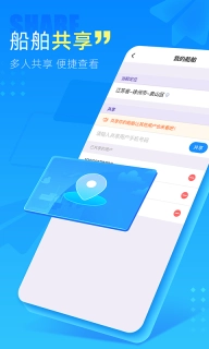 中交天运