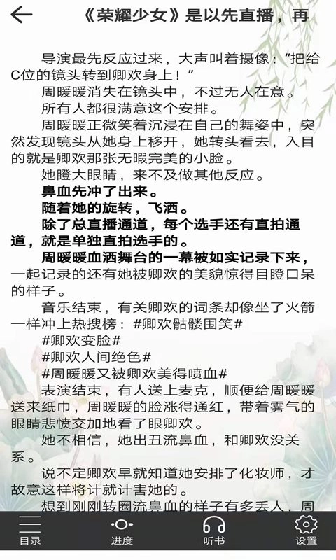 浪云阅读器-您的阅读管家