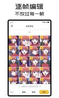 GIF Master-GIF表情制作