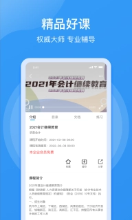 点滴云课