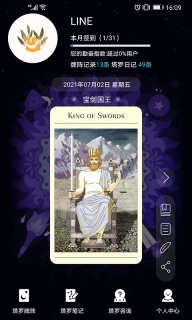 神话塔罗-简单实用
