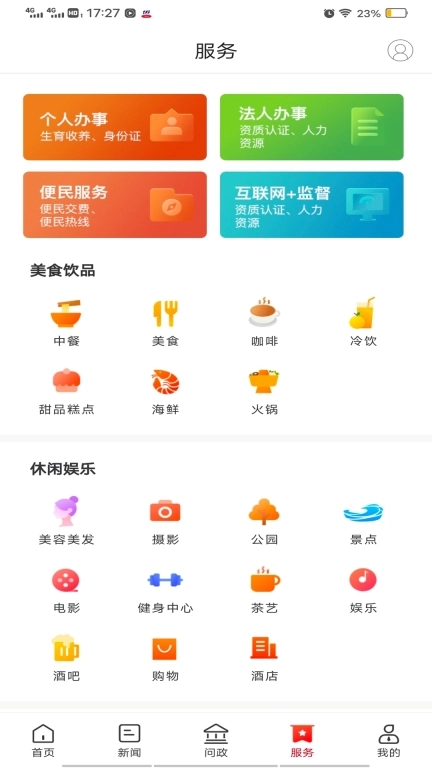 掌上芦淞