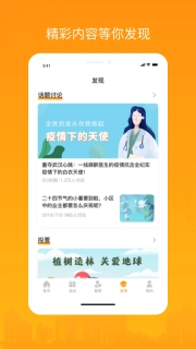 融e居