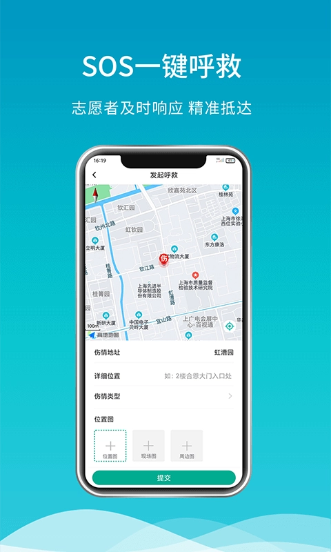 合恩-呼唤
