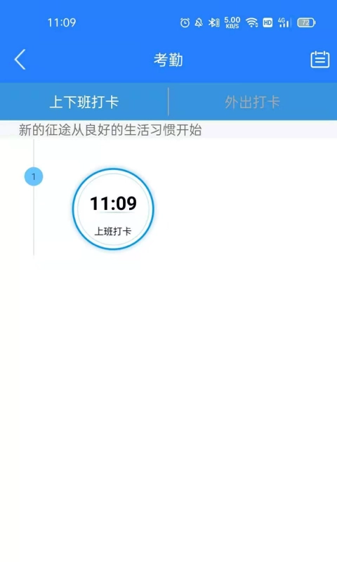 快易销