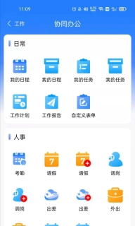 快易销