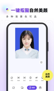 合格证件照-证件照拍摄制作软件