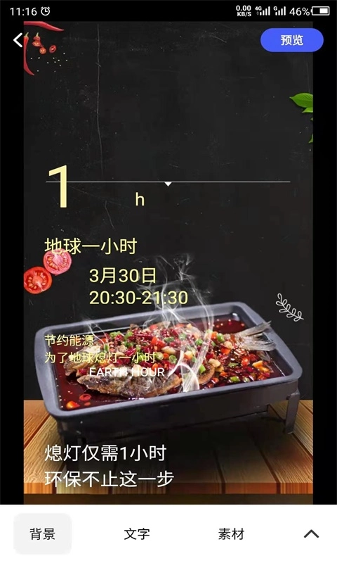 云川广告设计-广告制作