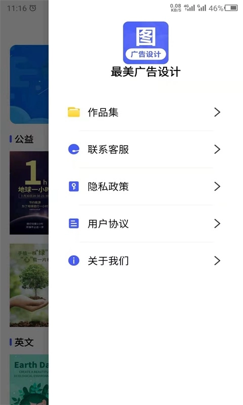 云川广告设计-广告制作