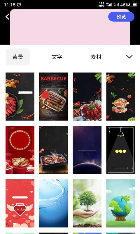 云川广告设计-广告制作