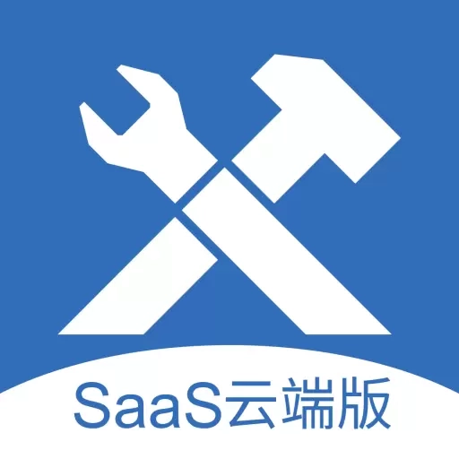 维修业务通-售后安装维修管理