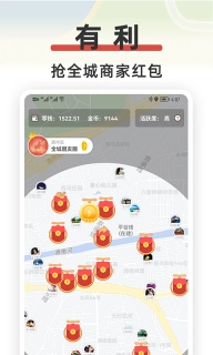 红信圈-全城朋友圈