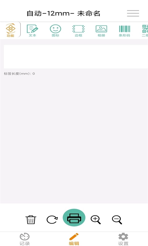 Qtag-曼博Qtag