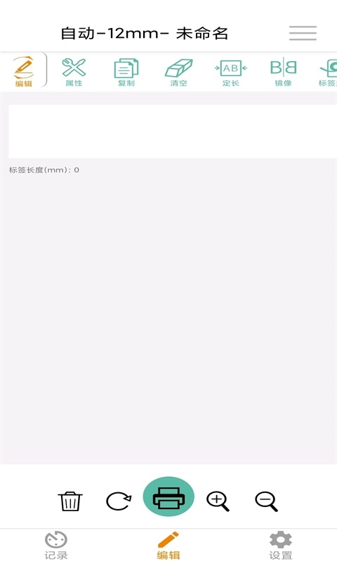 Qtag-曼博Qtag