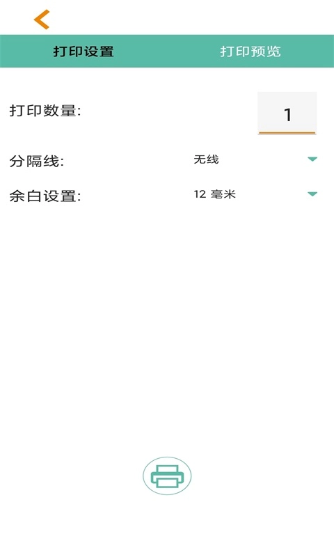 Qtag-曼博Qtag
