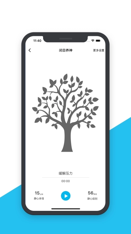 智慧之道-一念智慧开，好运自然来