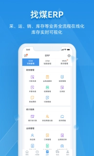 找煤云