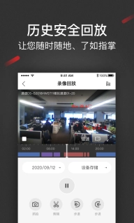 iSecure Center