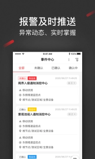iSecure Center