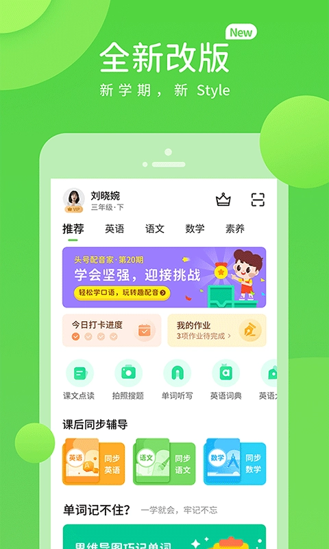 陕旅学习