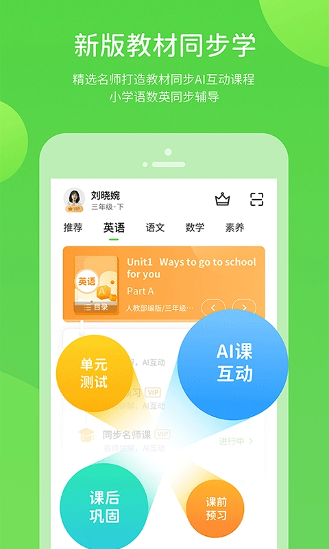 陕旅学习