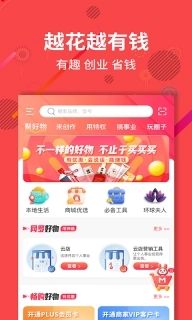 聚源美汇