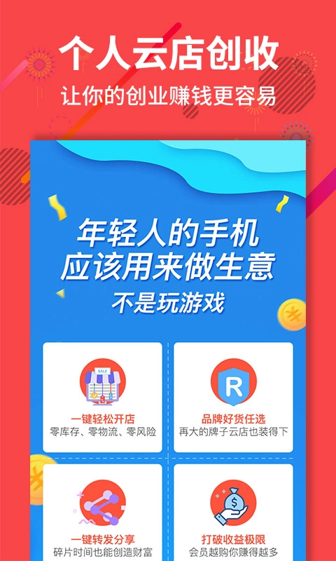 聚源美汇