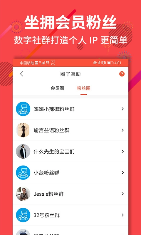 聚源美汇