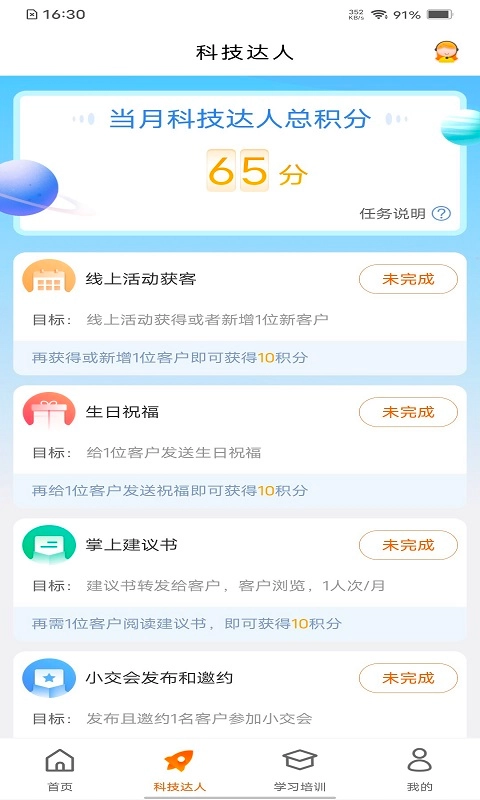 e合众
