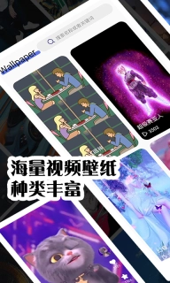 彩虹主题壁纸-全局桌面锁屏壁纸