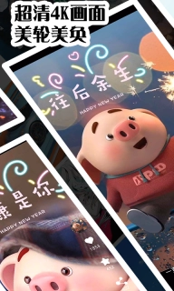彩虹主题壁纸-全局桌面锁屏壁纸