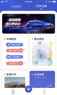 鲁诺链车
